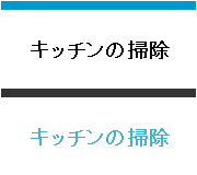 �L�b�`���̑|��