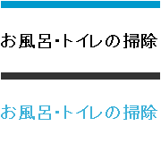 �����C�E�g�C���̑|��