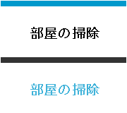 �����̑|��